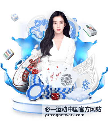 力量训练计划 - 必一运动中国官方网站